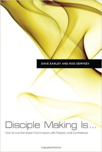 disciplemaking-is
